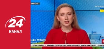 Реалії. Все про війну