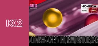 Стосується кожного S7E4