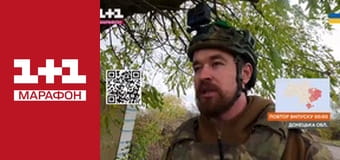 "Единые новости". Телемарафон.