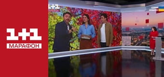 "Ранок. Марафон".