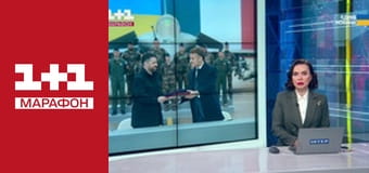 "Єдині новини". Телемарафон.
