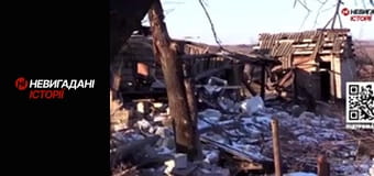 Невигадані історії. Андріївка.