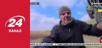 Реалії. Все про війну