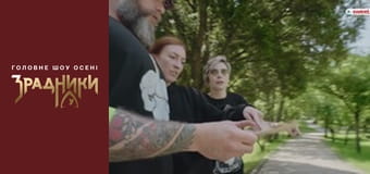 The Traitors Episode 3