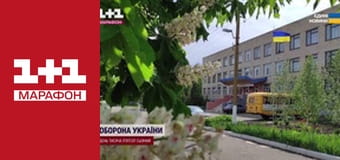 "Єдині новини". Телемарафон.