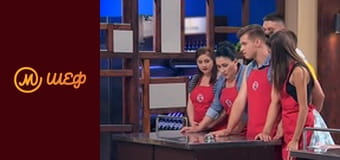 Сезон 8, Випуск 6, Частина 6