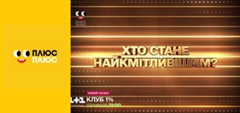 Щенячий патруль