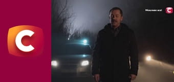 "Історія одного злочину", 7 сезон, 10 еп. "Любов до смерті".