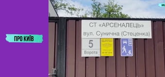 Берковецьке кладовище: історія та витоки. Відомі особистості. Алла Горська та інші.