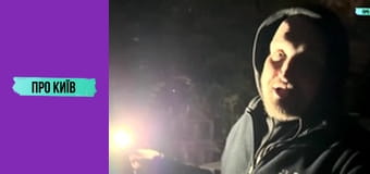 Містичний Київ: моторошна історія 5 проклятих місць. Що там трапилось?