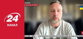 Реалії. Все про війну