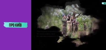 Ірпінь: затишне передмістя посеред лісу. Історія та таємниці, 2 ч.