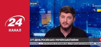 Марафон 24 каналу