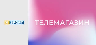 Телемагазин.