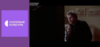 Х/ф "Охотник на людей".