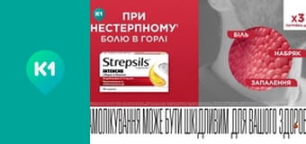 "Орел і Решка. Дайджест".