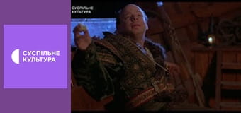 Х/ф "Принцеса-наречена".