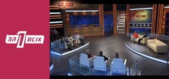 Катернівська. Частина 2