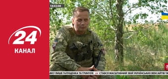 Реалії. Все про війну