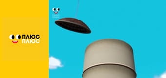 Крихітка Кро