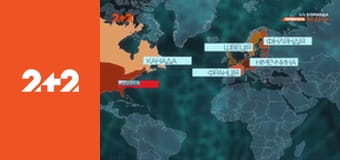 Загублений світ