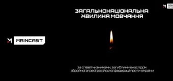 Загальнонаціональна хвилина мовчання за співвітчизниками, загиблими внаслідок збройної агресії Російської Федерації проти України.