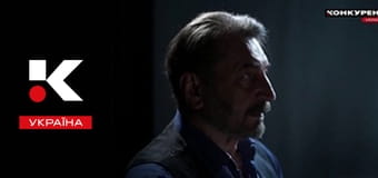 Игра судьбы.