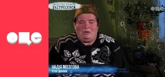 Слідство ведуть екстрасенси, 6 сезон, 47 еп. Тіні предків.