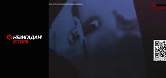 Невигадані історії.