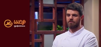 Сезон 2, Випуск 20, Частина 1