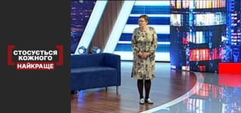 Опровержение извращения