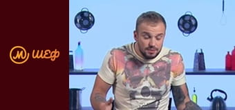 Сезон 8, Выпуск 8, Часть 5