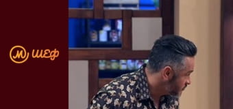 Сезон 8, Випуск 8, Частина 5