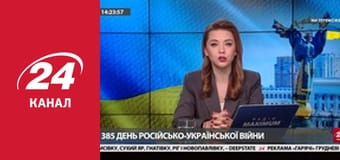 Марафон 24 каналу