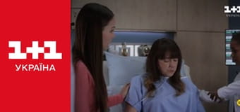 Гарний лікар E10 Гарний лікар E10