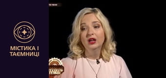 Тайны мира. Купи меня! Тайны мира. Купи меня!