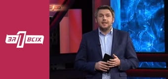 Павлоградская резня. Часть 3