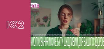 Сімейний суд E110 - Хід у відповідь