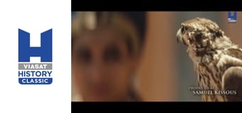 Рамзес: великий фараон Сезон 1 Эпизод 2