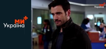 Т/с "Медики Чикаго", 1 сезон, 4 с.