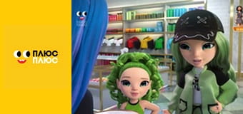 Рейнбоу Хай