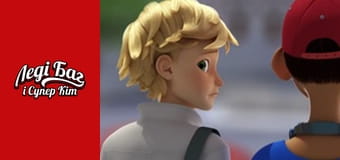 Сезон 2, Выпуск 13