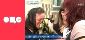 Слідство ведуть екстрасенси, 3 сезон, 8 еп. Дев'ятки.