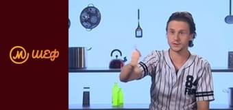 Сезон 8, Випуск 9, Частина 5