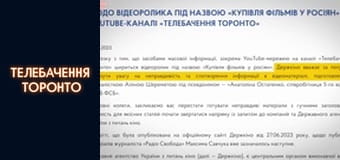 Як українські кіно-компанії (НЕ) співпрацюють з рф. РОЗСЛІДУВАННЯ ПРО РОЗСЛІДУВАННЯ