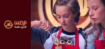 МастерШеф Дети, Сезон 2, Выпуск 8, Часть 2