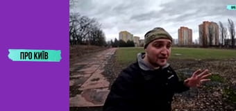 Закинута база "Динамо" на Відрадному: рай для сталкерів.