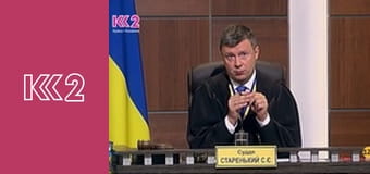 Сімейний суд E108 - Небажана невістка