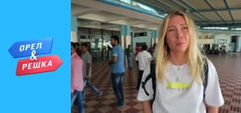 Шалені вихідні - Адаманські острови