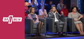 Изкалеченое детство. Часть 2